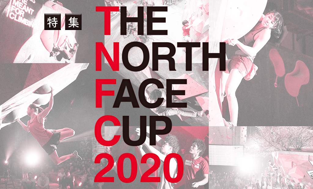 The North Face Cup