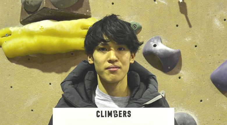 【CLIMBERS Session 2】 世界王者の弟・楢崎明智も参戦！