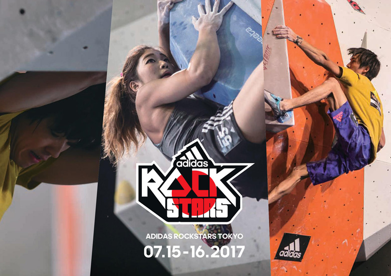 ドイツ本戦への出場切符を懸けた戦い、ADIDAS ROCKSTARS TOKYO 2017が7月に開催！