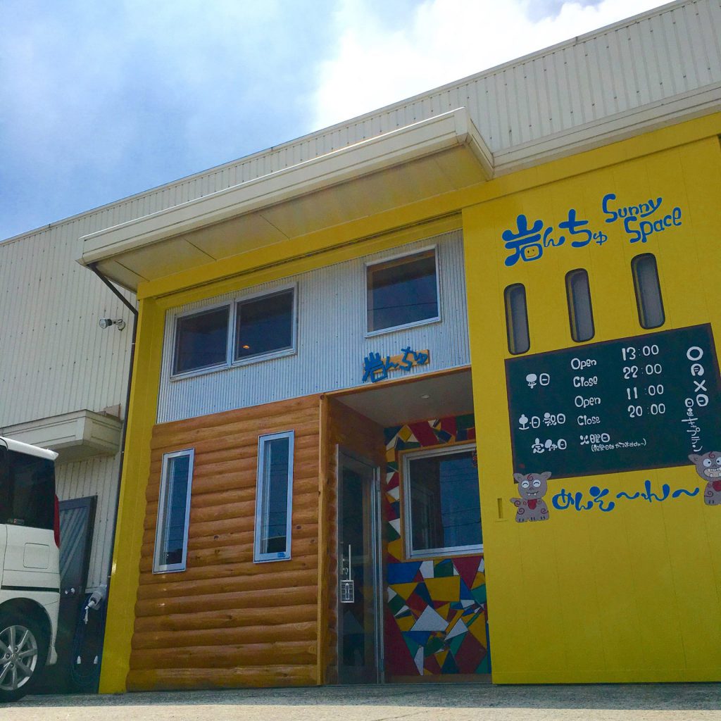 Sunny Space 岩んちゅ 豊橋店｜CLIMBERSはクライミング