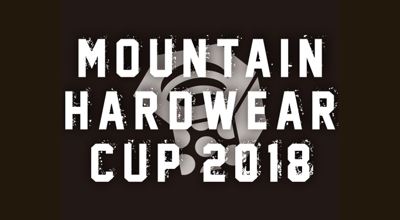 強さと速さを競え！新たなルートクライミングコンペ「MOUNTAIN HARDWEAR CUP 2018」が10月に開催