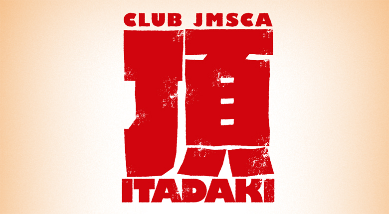 JMSCA公認メンバーズクラブ「CLUB JMSCA ITADAKI」がプレオープン！