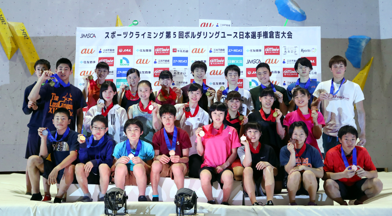 各カテゴリーの国内ユース王者が決定／第5回ボルダリングユース日本選手権