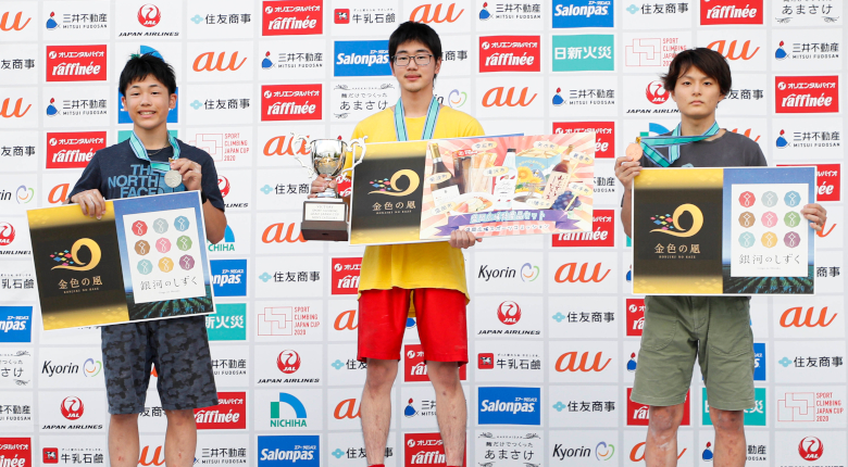 17歳・西田秀聖がただ一人の完登で優勝！ 若手3人が初表彰台　リードジャパンカップ2020【男子決勝】