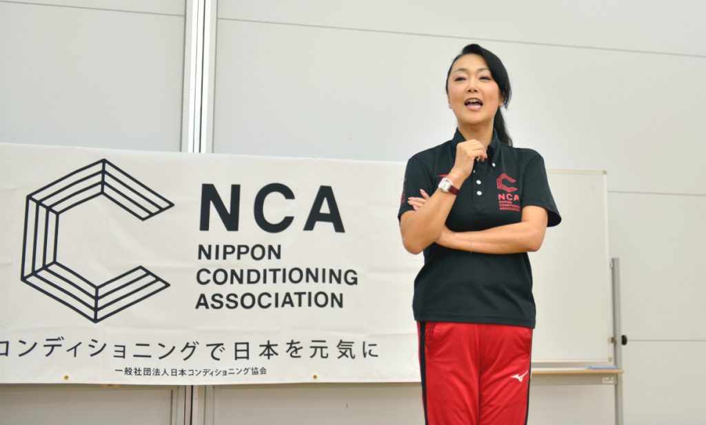 有吉与志恵［日本コンディショニング協会（NCA）会長／野口啓代 専属トレーナー］