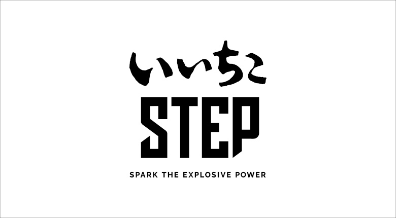 ボルダリングコンペの新シリーズ戦「いいちこSTEP」が1～3月に開催【参加者募集中】