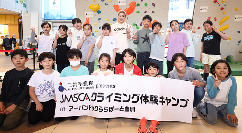 野中生萌が子どもたちを直接指導　自身も刺激受ける【三井不動産 presents JMSCAクライミング体験キャンプ in アーバンドックららぽーと豊洲】