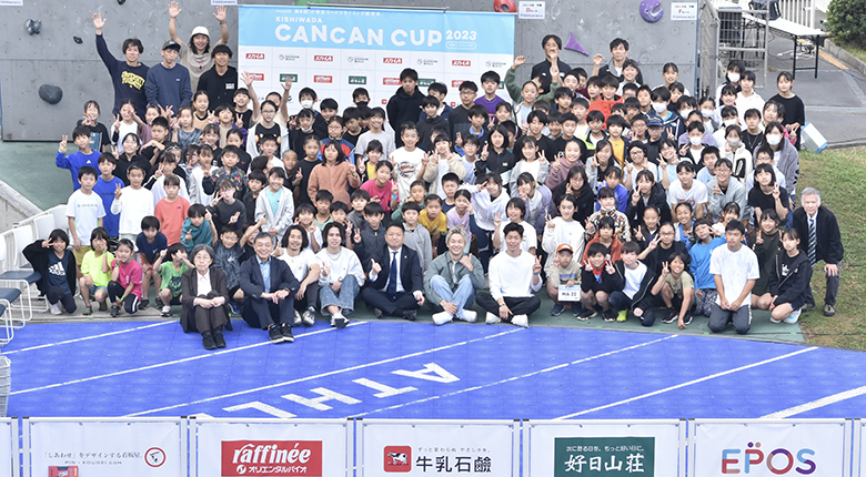 小学生リード大会の岸和田CANCANカップ2023が開催　ボルダリング王者の渡辺風馬らが優勝