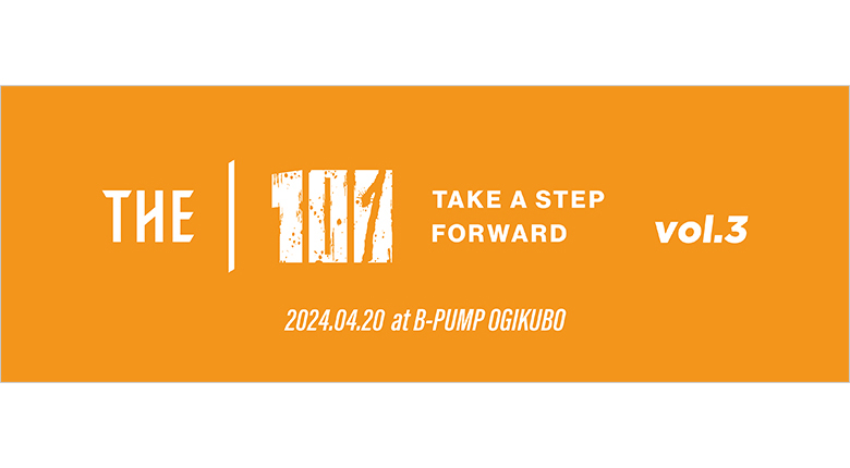 「THE 101 - TAKE A STEP FORWARD – Vol.3」が4/20開催　ジムクライマーに向けた”FUN CONPETITION”