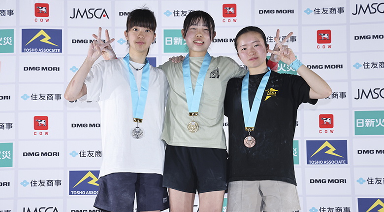 村越佳歩が3度目V　王者の4人中3人が初表彰台を優勝で飾る【ボルダーユース日本選手権2025】